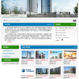 深圳工程網(wǎng)站設計 高效溝通與專業(yè)形象的構(gòu)建者